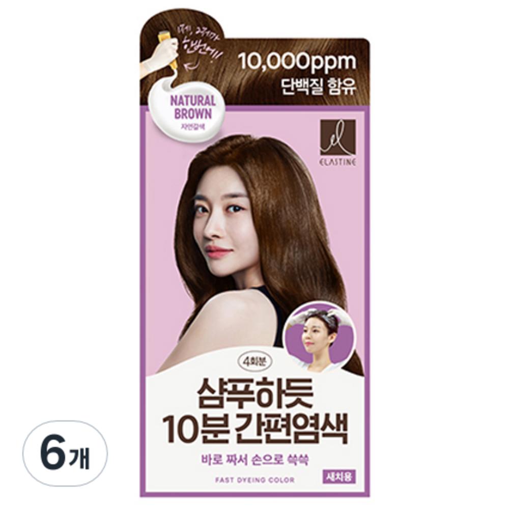 

Easy 10-minute hair dye like elastin shampoo, natural brown, 6 pcs.