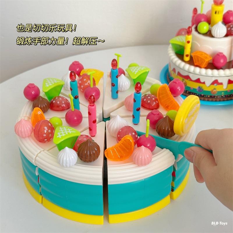 Five-star children's cake fruit cut and play house kitchen combination set DIY educational toys birthday gift