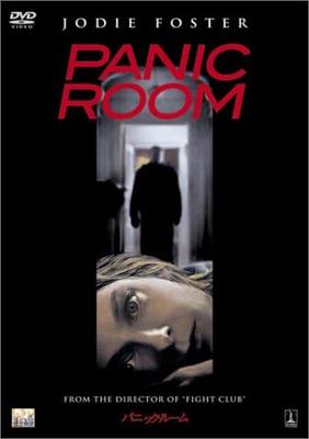 DVD  - Panic Room  HDD32044 Japan ObiMovies & DVD Used
