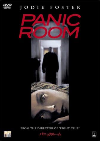 DVD  - Panic Room  HDD32044 Japan ObiMovies & DVD Used