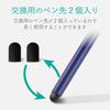 ELECOM Touch Pen Stylus Pen Ultra High Sensitivity Type Slim Model Available for iPhone iPad android Navy P-TPSLIMNV