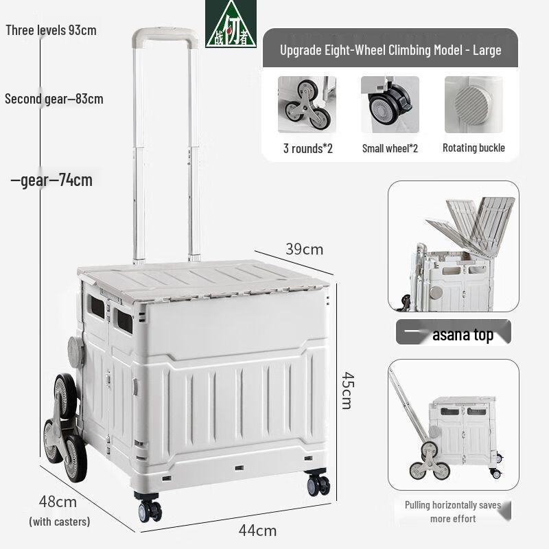 Zhan Ren Zhe Folding Multi-Purpose Utility Cart