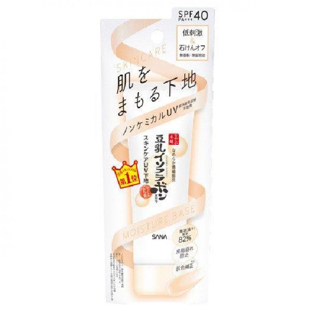 

Nippon Nameraka Honpo Skin Care UV Foundation 80g