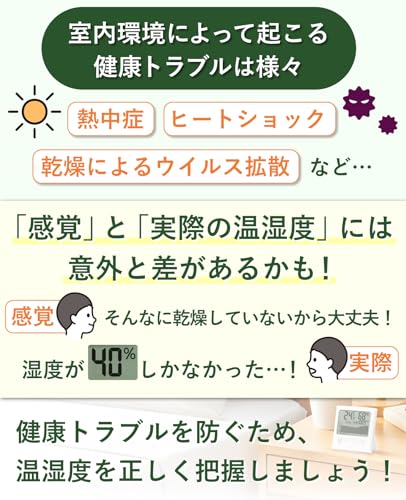 Tanita Thermometer, Hygrometer, and Barometer [Large screen + graph for easy understanding of changes in atmospheric pressure/temperature/humidity] Cl