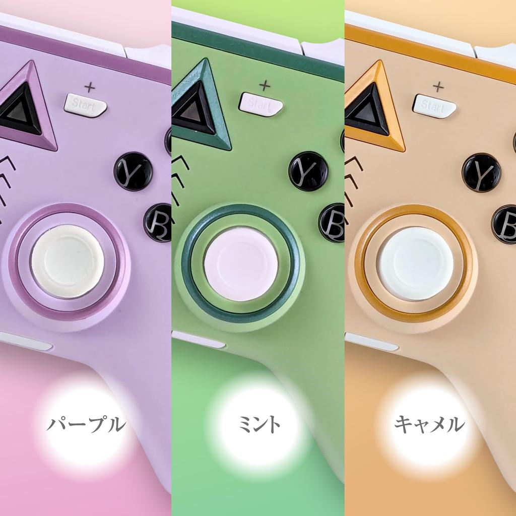 Allone Trådlös Kontroll för Spel 16 x 4 x 11 Kompatibel med Rapid Fire Auto Sleep Pastell Söta Konsoler, Kamel, cm, Switch/Switch Lite/OLED,