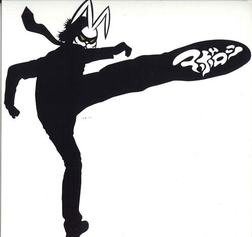 

12inch Record MABOROSHI Mawashi Geri SYUM0275 SONY Japan Japanese Club Dance Used
