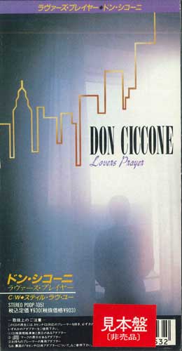

CD DON CICCONE - Lovers Prayer PODP1051PROMO POLYDOR 1992 Japan Rock Used