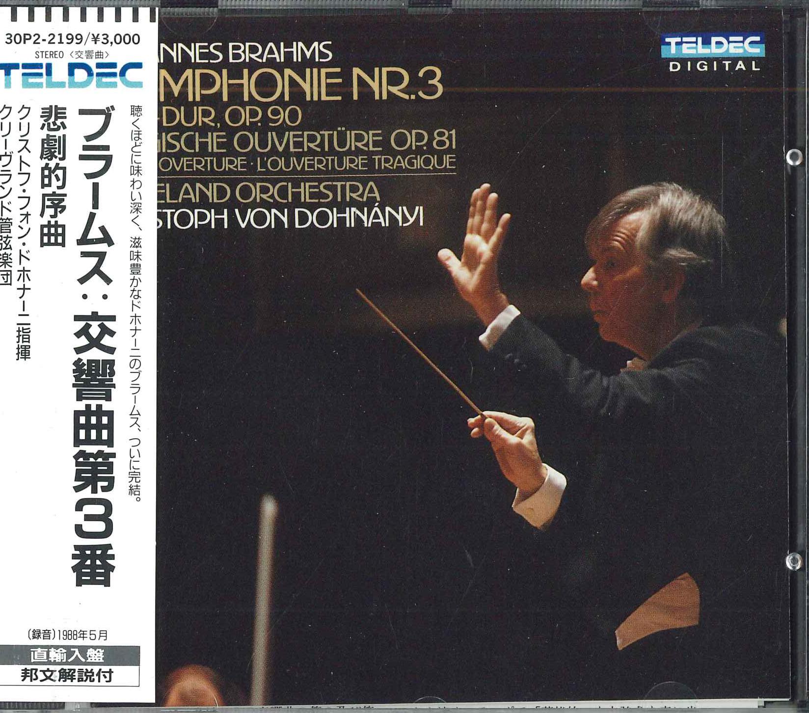 

CD DOHNANYI - Brahms , Symphonie Nr.3 30P22199 WARNER MUSIC Japan Obi Classical Used