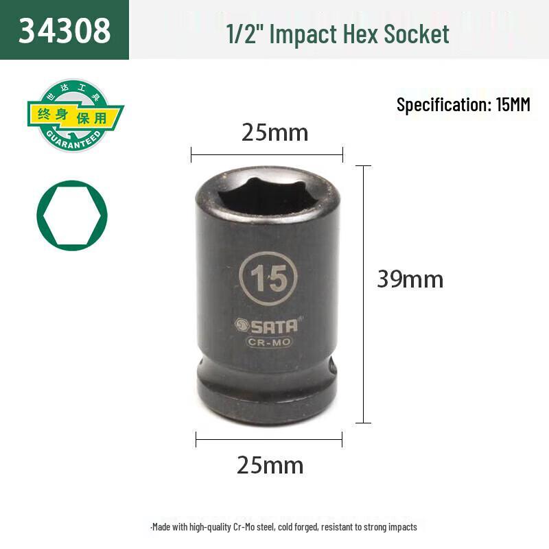 SATA 1/2-inch Drive Hexagonal Pneumatic Socket