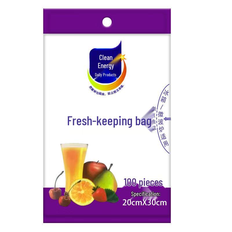 ZISIZ Food Storage Drawstring Bags