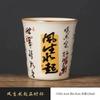 Fengshengshui Coke Cup Personal Beige Ru Kiln Kung Fu Teacup High-End Ceramic Household Master Cup