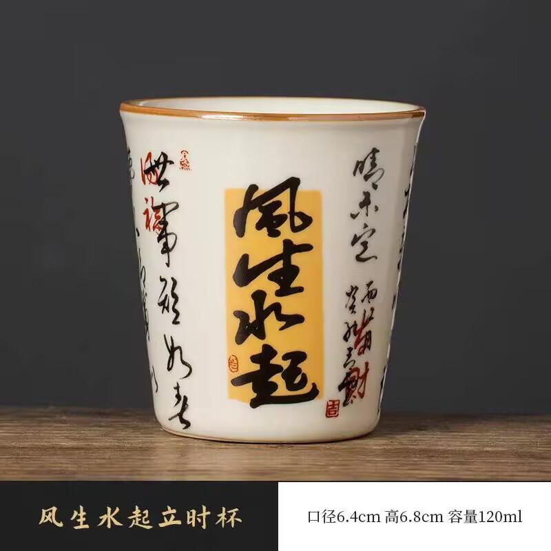 Fengshengshui Coke Cup Personal Beige Ru Kiln Kung Fu Teacup High-End Ceramic Household Master Cup