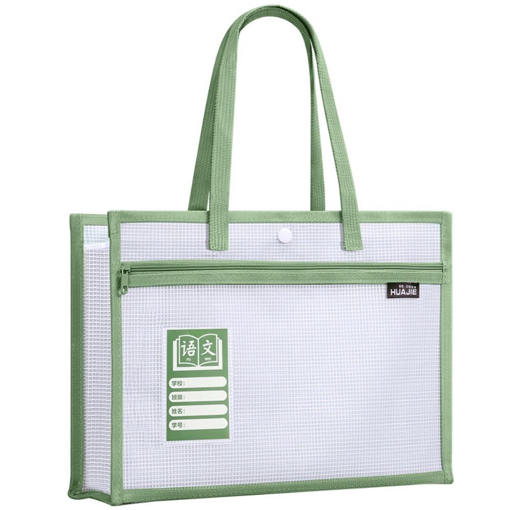 Waterproof Tutorial Bag 2-Layer Document Holder High Quality Tote School Bag