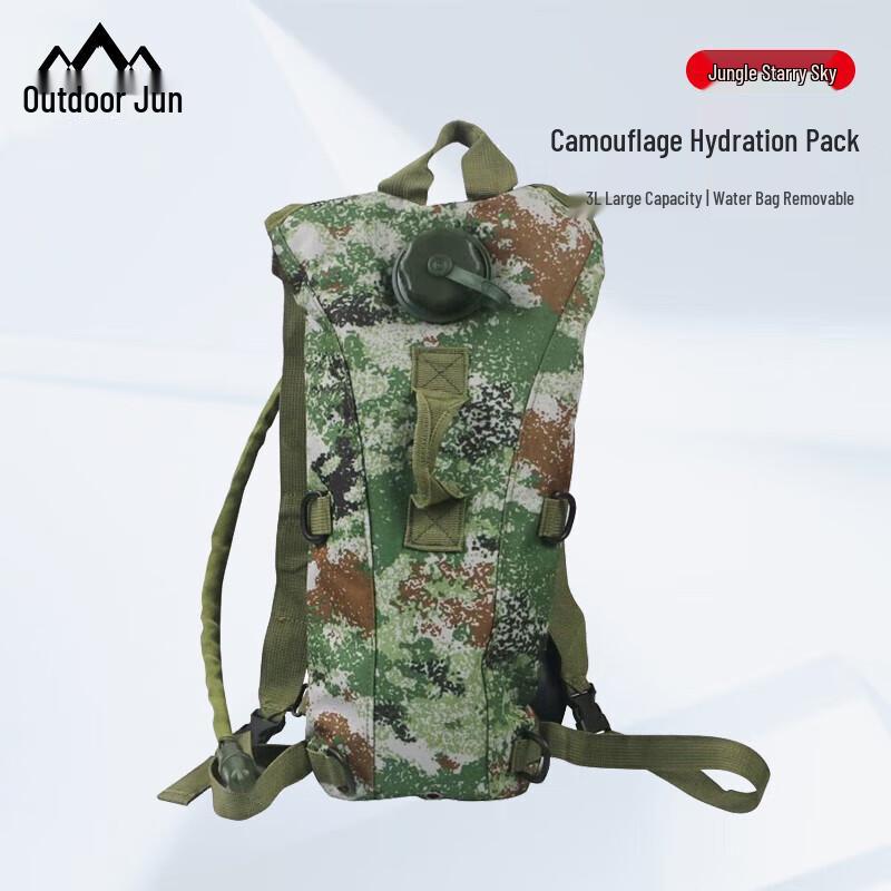 Outdoor Camouflage Hydration Pack