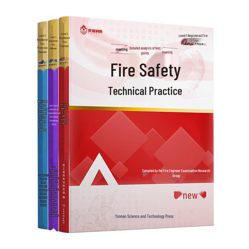 Registered Fire Engineer Exam Study Kit Includes Online Course + Question Bank