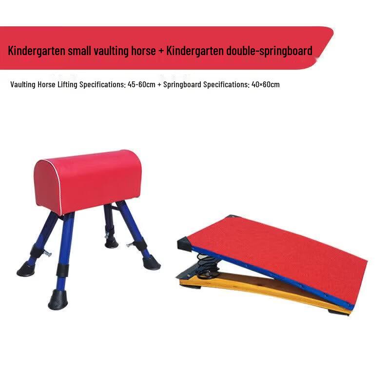 JINGGENG Children's Gymnastics & Physical Training Equipment