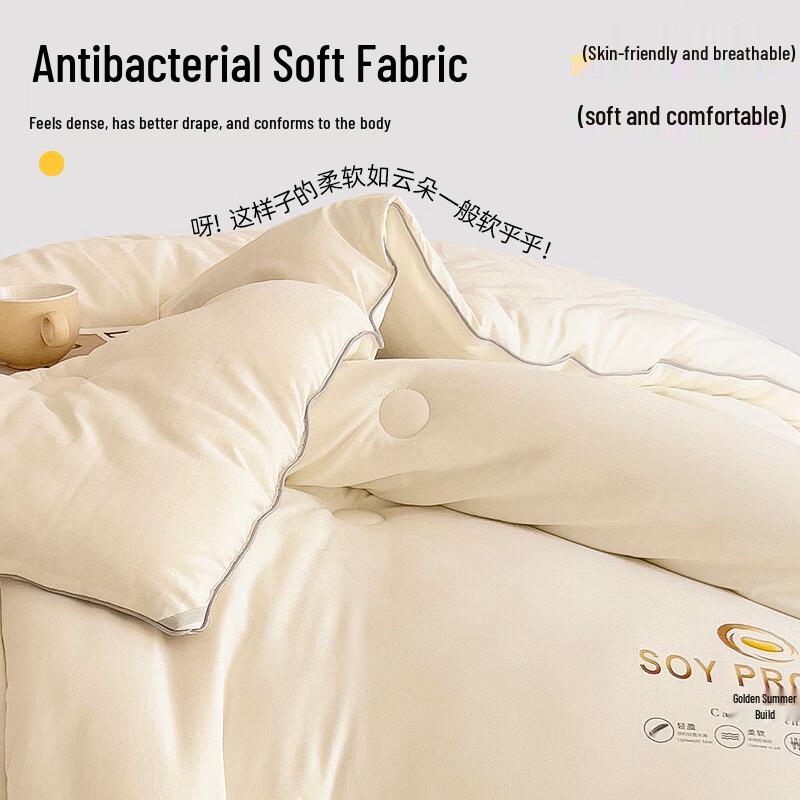 Soy Fiber All-Season Quilt