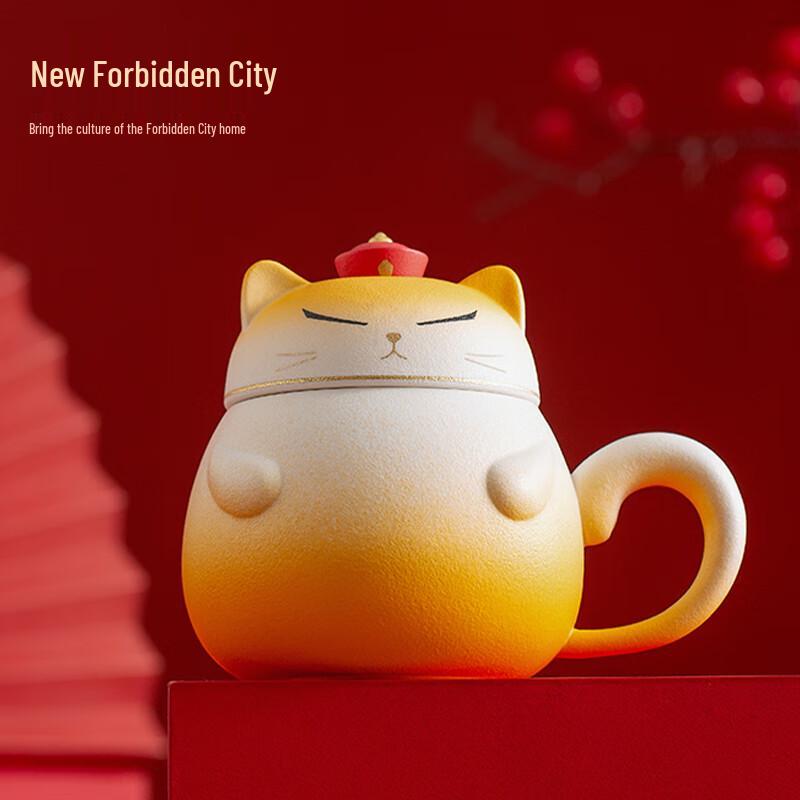 Керамическая кружка для чая  Большой апельсин  из Запретного города с крышкой