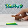 Tatsumiya Fliegendes Dinosaurier-Spielzeug zurück und es fährt mit Spielzeug-Rückzieher (Nach vorne ziehen) (Satz 25) [Weihnachten/Neujahr/Fest/Veranstaltung/Kinder]