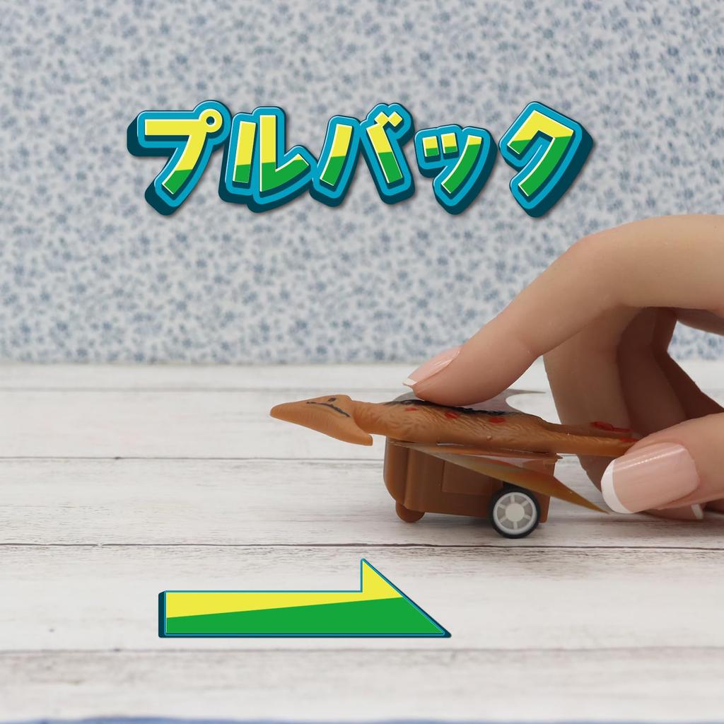 Tatsumiya Fliegendes Dinosaurier-Spielzeug zurück und es fährt mit Spielzeug-Rückzieher (Nach vorne ziehen) (Satz 25) [Weihnachten/Neujahr/Fest/Veranstaltung/Kinder]