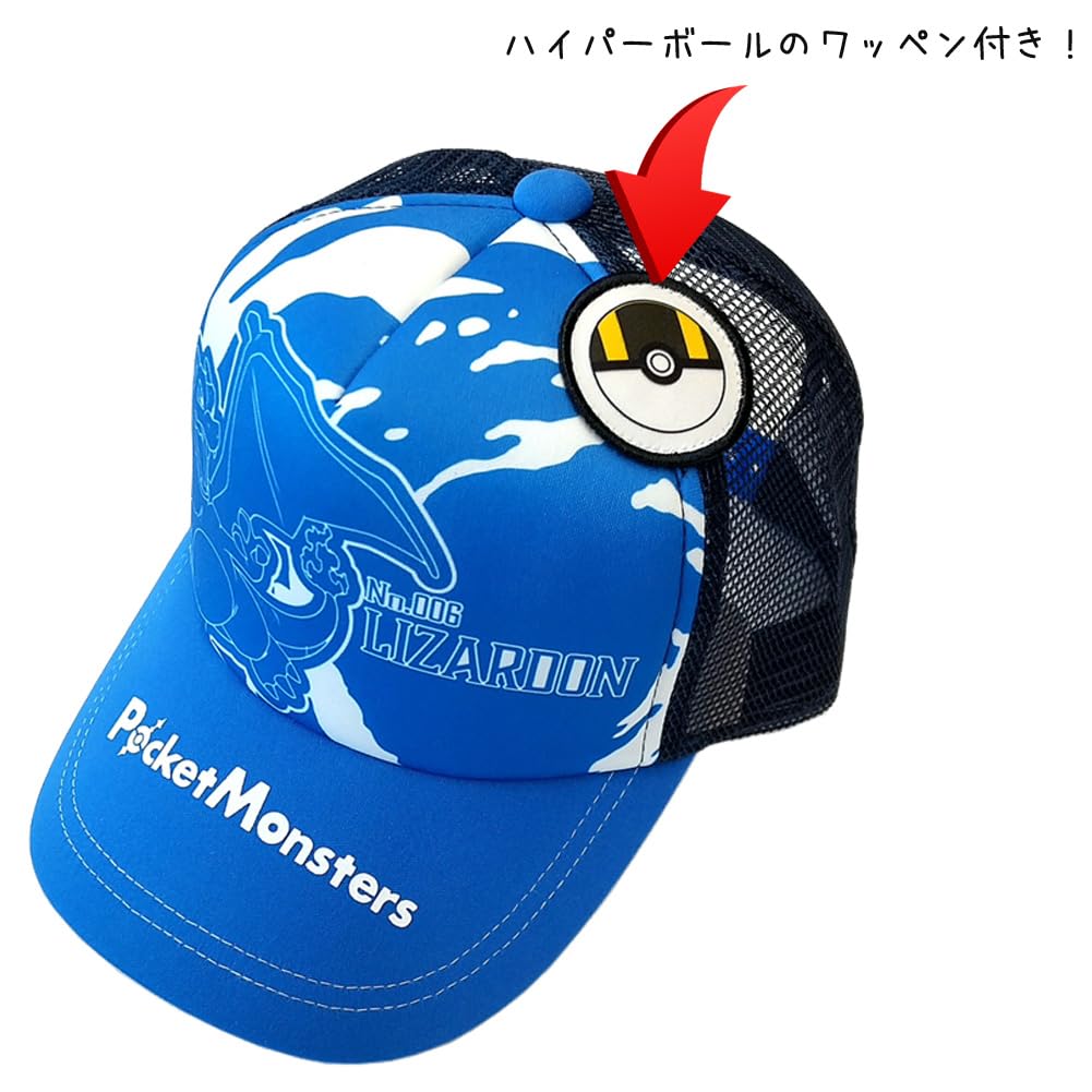 Tomokuni Co., Ltd. Netzkappe, Sonnenschutz, Hitzschlagprävention, Outdoor-Spiel, UV-Schutz, Niedlich, Kinder, Jungen, Mädchen (PM7262124-Blau)