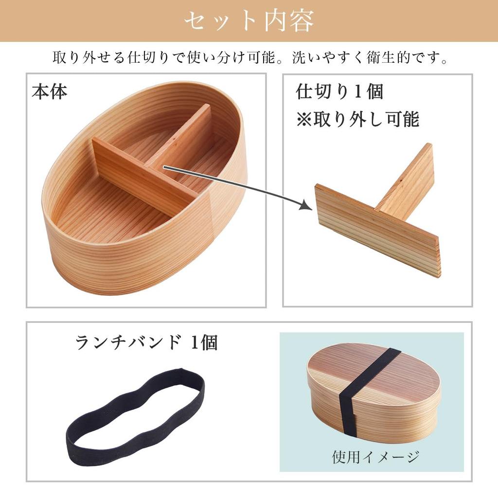 Dento Honpo Wooden Bentwood Bento Microwave and Dishwasher Large Includes Lunch and Silicone Leaf Finished In Japan with Yamanaka Perfect for Sports
