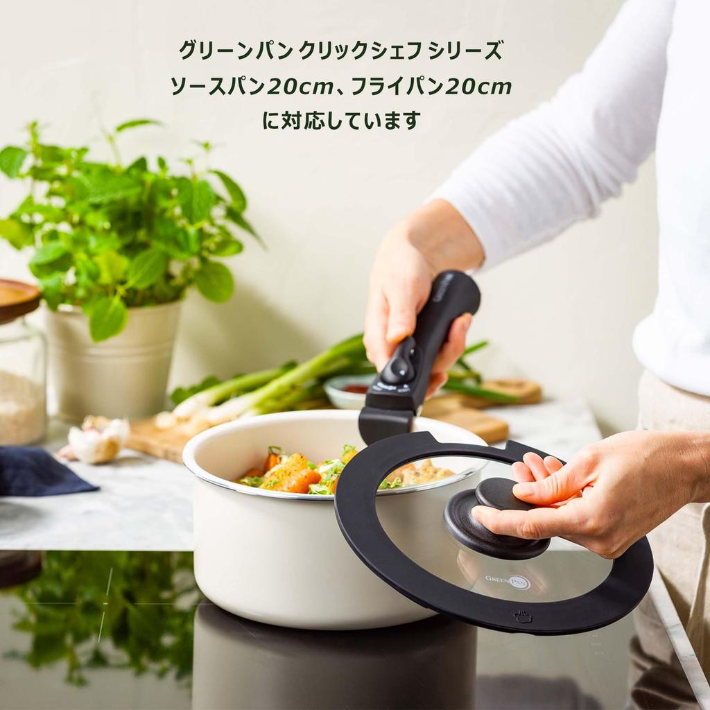 GREENPAN Click Chef Exclusive Glass Lid 20cm Single Item Removable Handle IH Gas Compatible No Harmful Substances PFAS Free Easy To Clean [Click Chef]