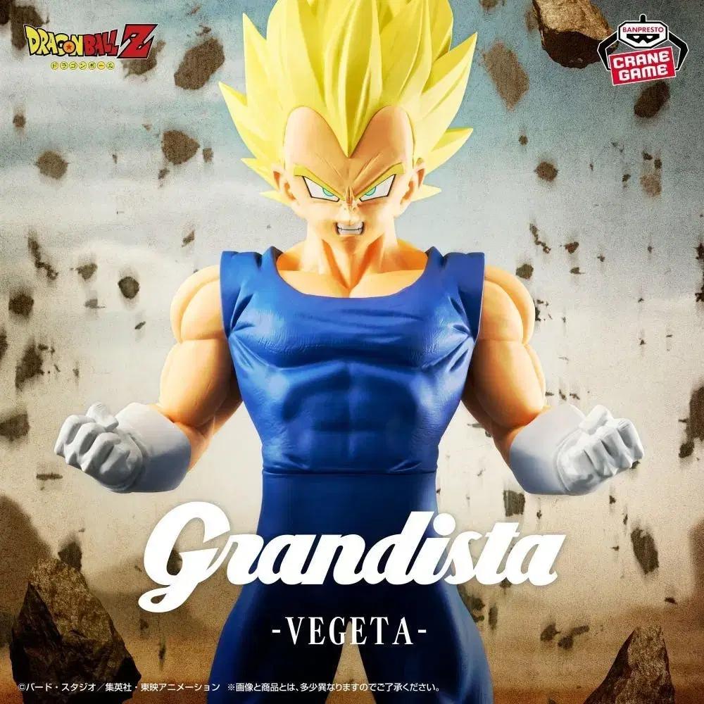 Dragon Ball Grandista Vegeta Figure