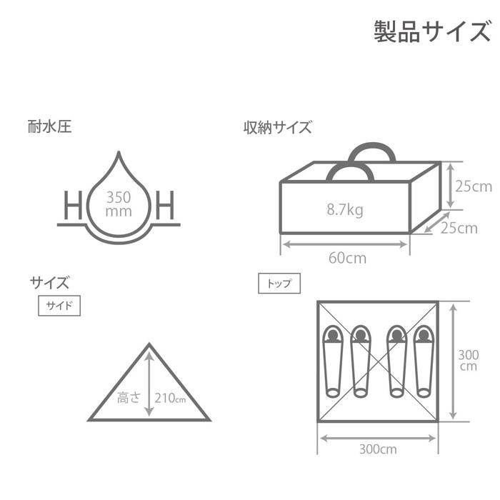 DOD One-Pole Tent RX(M) [1-4 Person] with Skirt, TC Poly-Cotton, Assembled Size: (approx.) W300 X D300 X H210cm