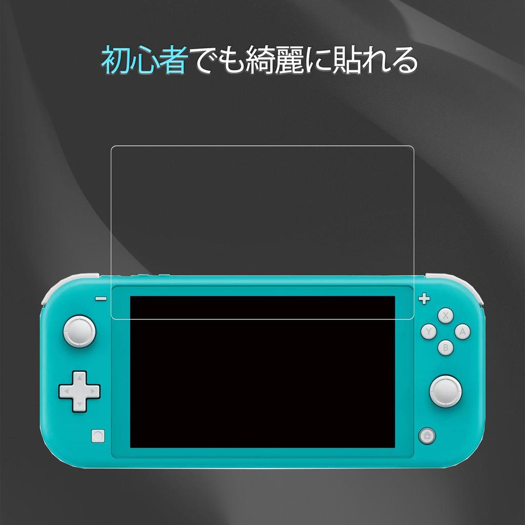 of KPNS Tempered Glass Film for Switch Made with Japanese Asahi Glass Tempered Glass Protective Film [Set 2] Lite, Materials, Cover,