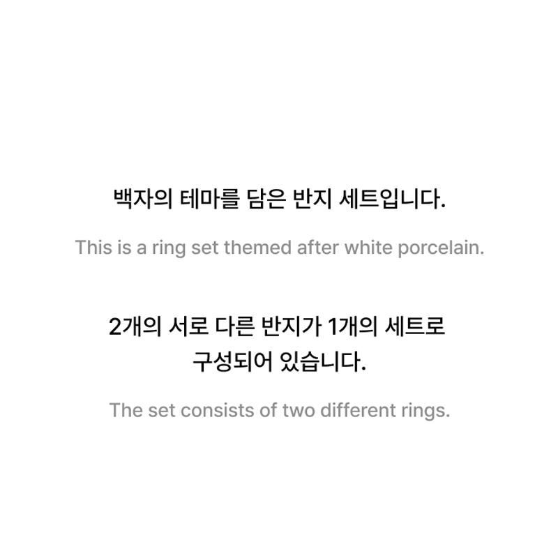 [2024 DALMAJUNG BTS X MU:DS] Ring Set (gold) **