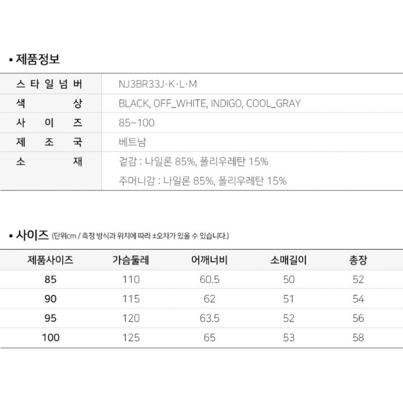 North Face White Label 25SS Women S Ice Run Jacket Nj3br33