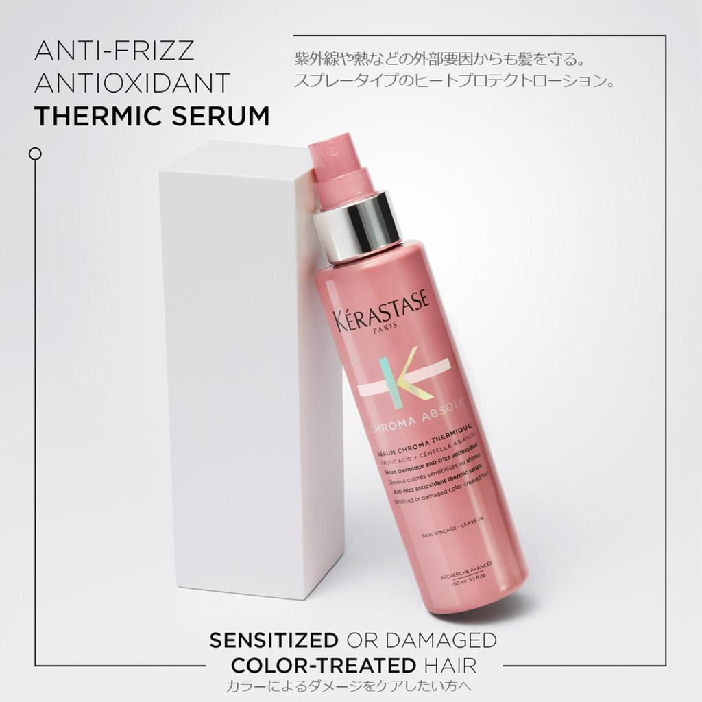 Kerastase Treatment Chroma Absolue Serum Chroma Protect 150mL Color Hair Care Treatment