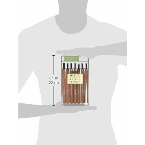 Yoshihide Carving Knife with Whetstone, Set of 7