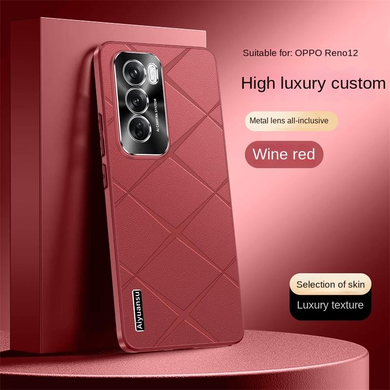 For OPPO Reno 12 12 Pro High-luxury Vegan Leather Metal Lens Protection Anti-drop and Anti-fingerprint Phone Case