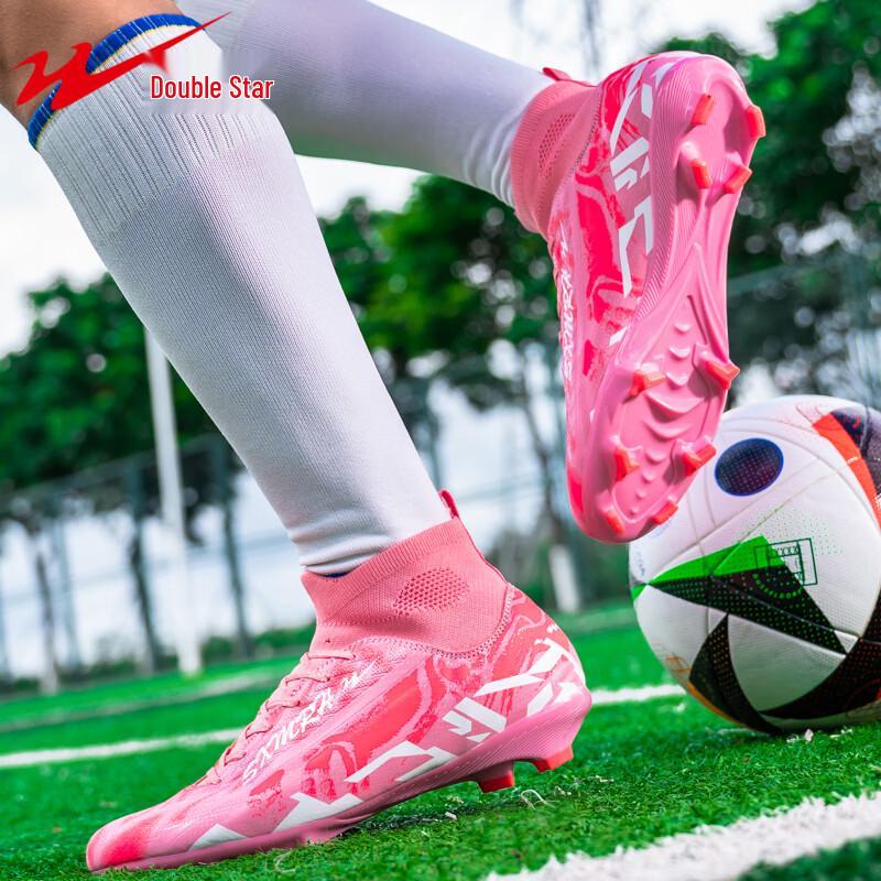 Shuangxing Boys' TF Turf Football Shoes