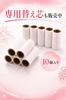 Ascara Mini Carocoro Portable Lint Roller Dust Hair Remover with Case & 2 Replacement Rolls for Travel Office Pet Clothing