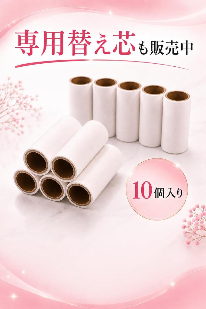 Ascara Mini Carocoro Portable Lint Roller Dust Hair Remover with Case & 2 Replacement Rolls for Travel Office Pet Clothing