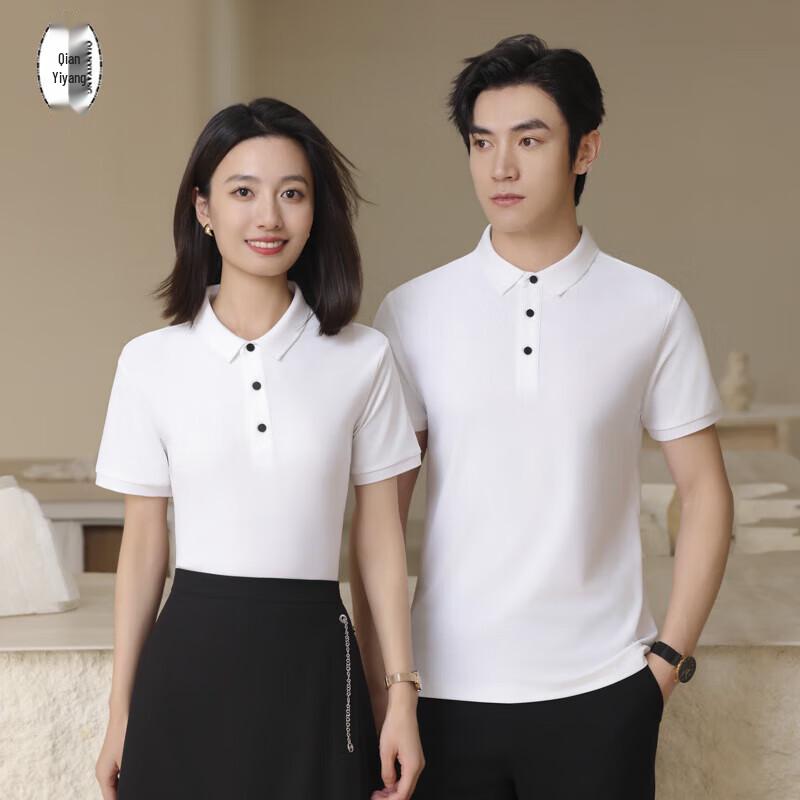 QIANYIYANG Unisex Quick-Dry Polo Shirt