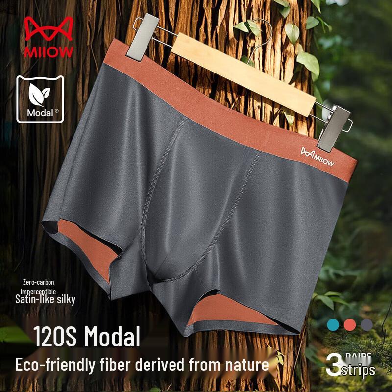 

Мужские боксеры-брифы MaoRen 120S Zero-Feel из модала, 3 шт. 3XL