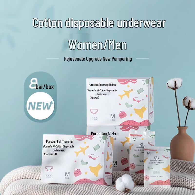 All Cotton Era Women's Pure Cotton Disposable Underwear