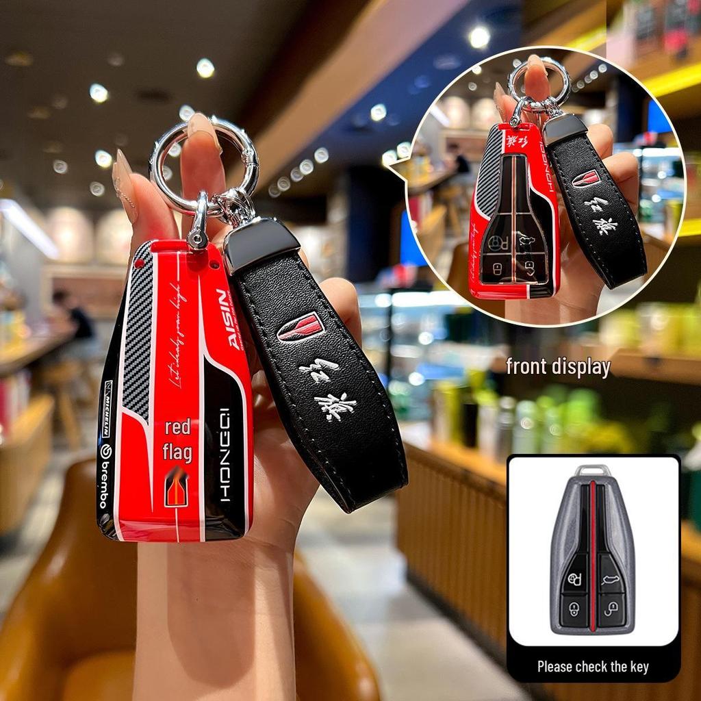 Universelle Hongqi Schlüsselhülle: Komplettfolierung für H5, HS5, HS3, H9, H6, HS7, HQ9 Modelle