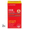 Dr. Rutem Liposome Vitamin C 30 Tablets 33g 2 Pcs