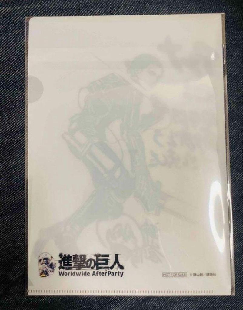 [USED] Attack on Titan After Party File Purchase Bonus Not for Sale