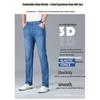 Romon Men's Summer Slim Straight Fit Stretch Jeans