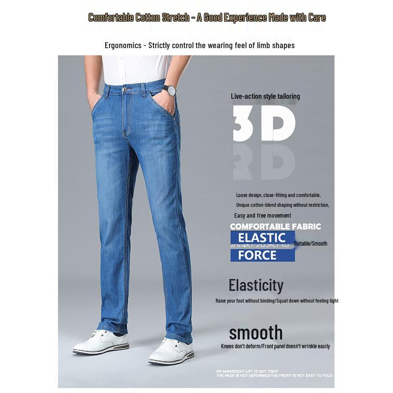 Romon Men's Summer Slim Straight Fit Stretch Jeans