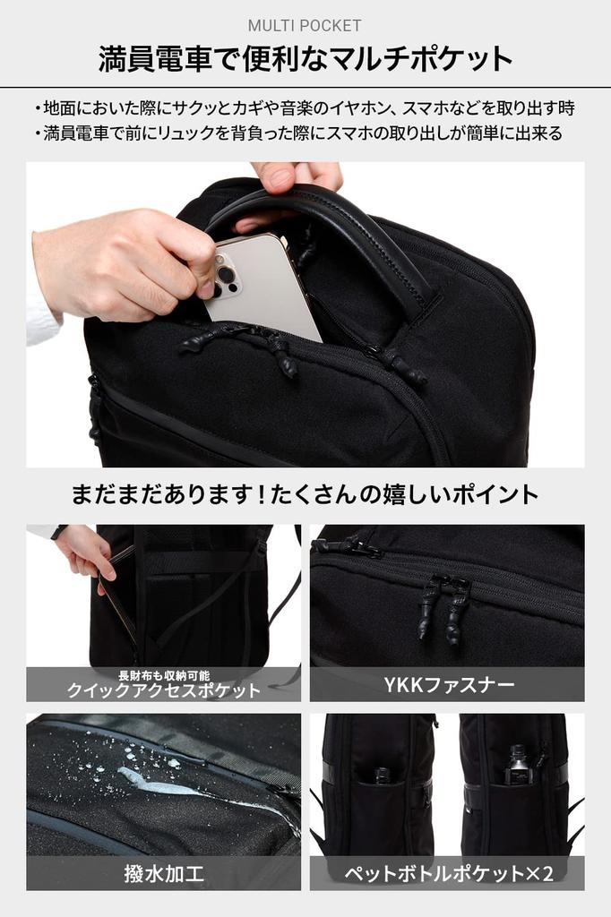 Multi Business Batoh Business Batoh pro muže a ženy 800 g lehký batoh odpuzující vodu Popular Inch [Evoon] Air2.0 15,6