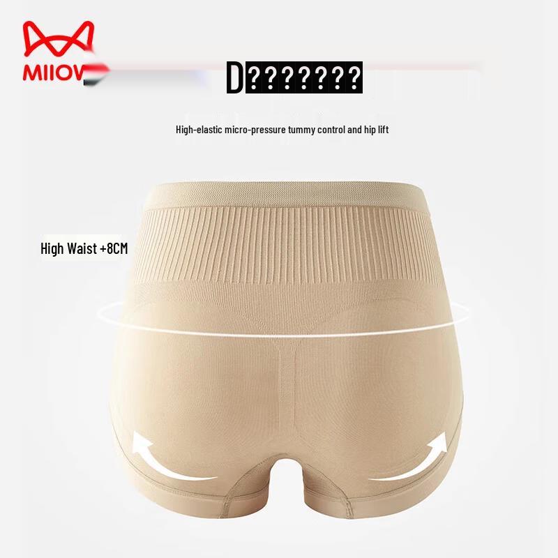 MaoRen Women's High-Waist Seamless Antibacterial Underwear