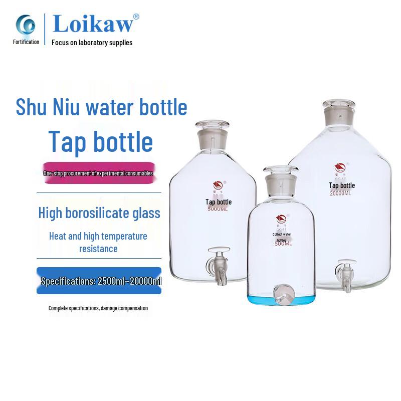 Shuniu Laboratory Borosilicate Glass Stopcock Bottle 20000ml