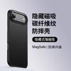 Carbon Fibre Texture Phone Case For For Iphone 17 Air 17 Pro Max  Magnectic Wireless Charging Silicone Shockproof Back Cover